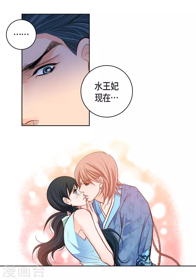 第 50 页