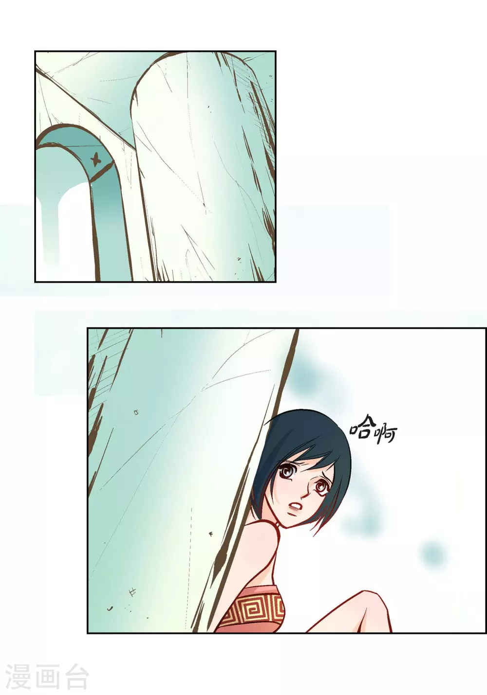 第 10 页