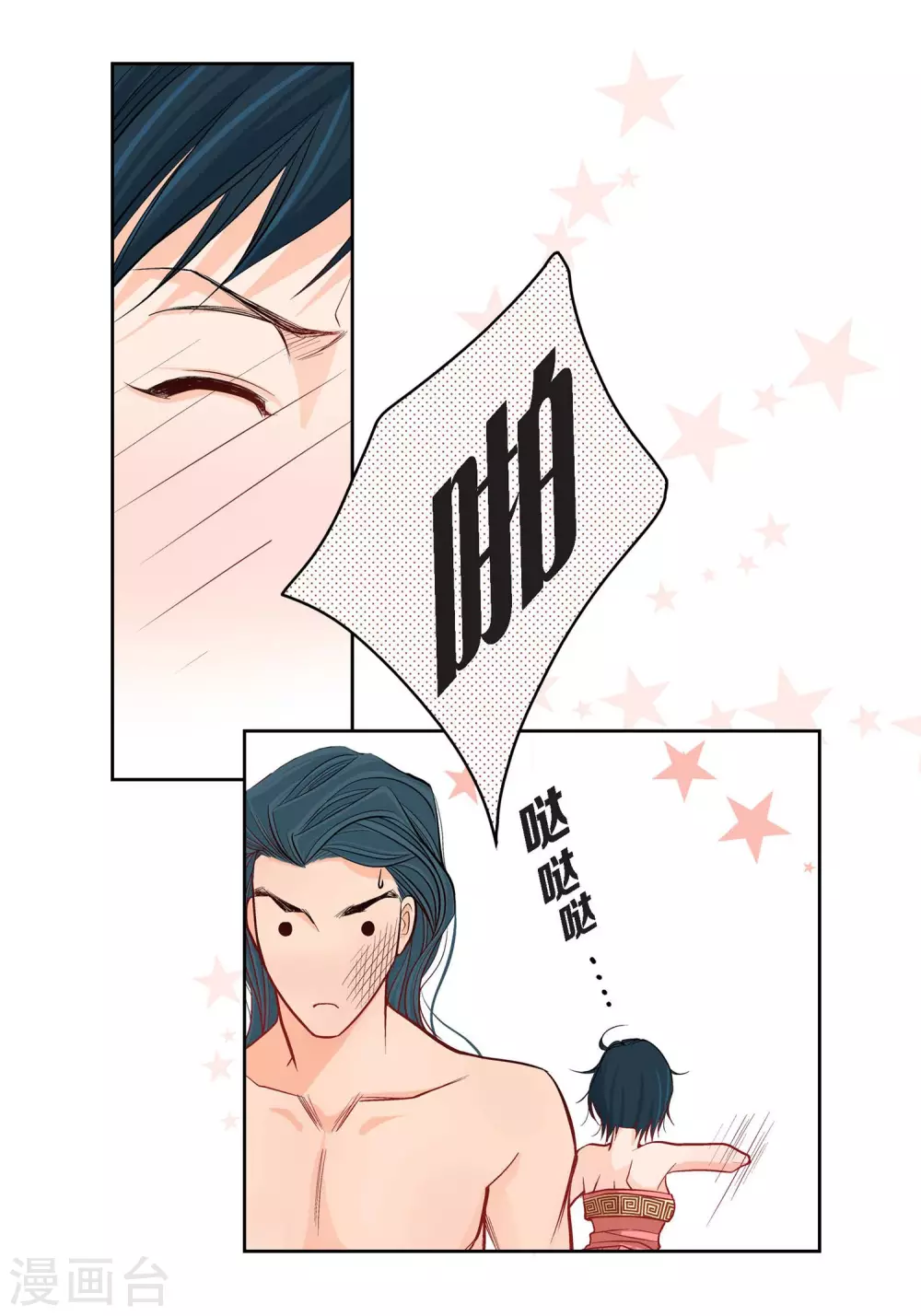 第 24 页