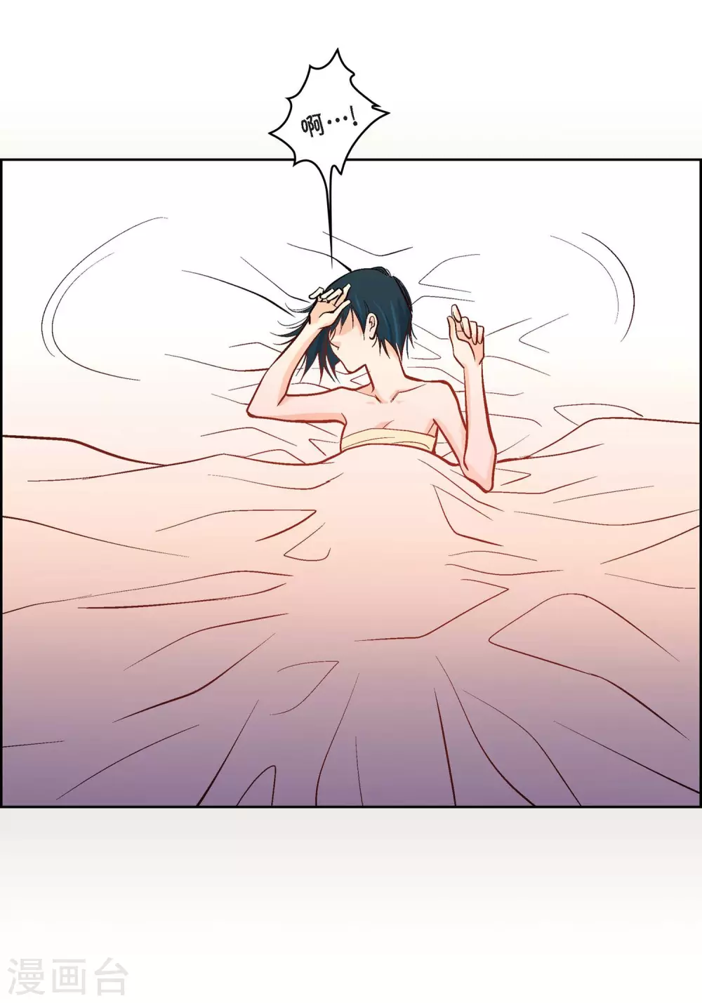 第 35 页
