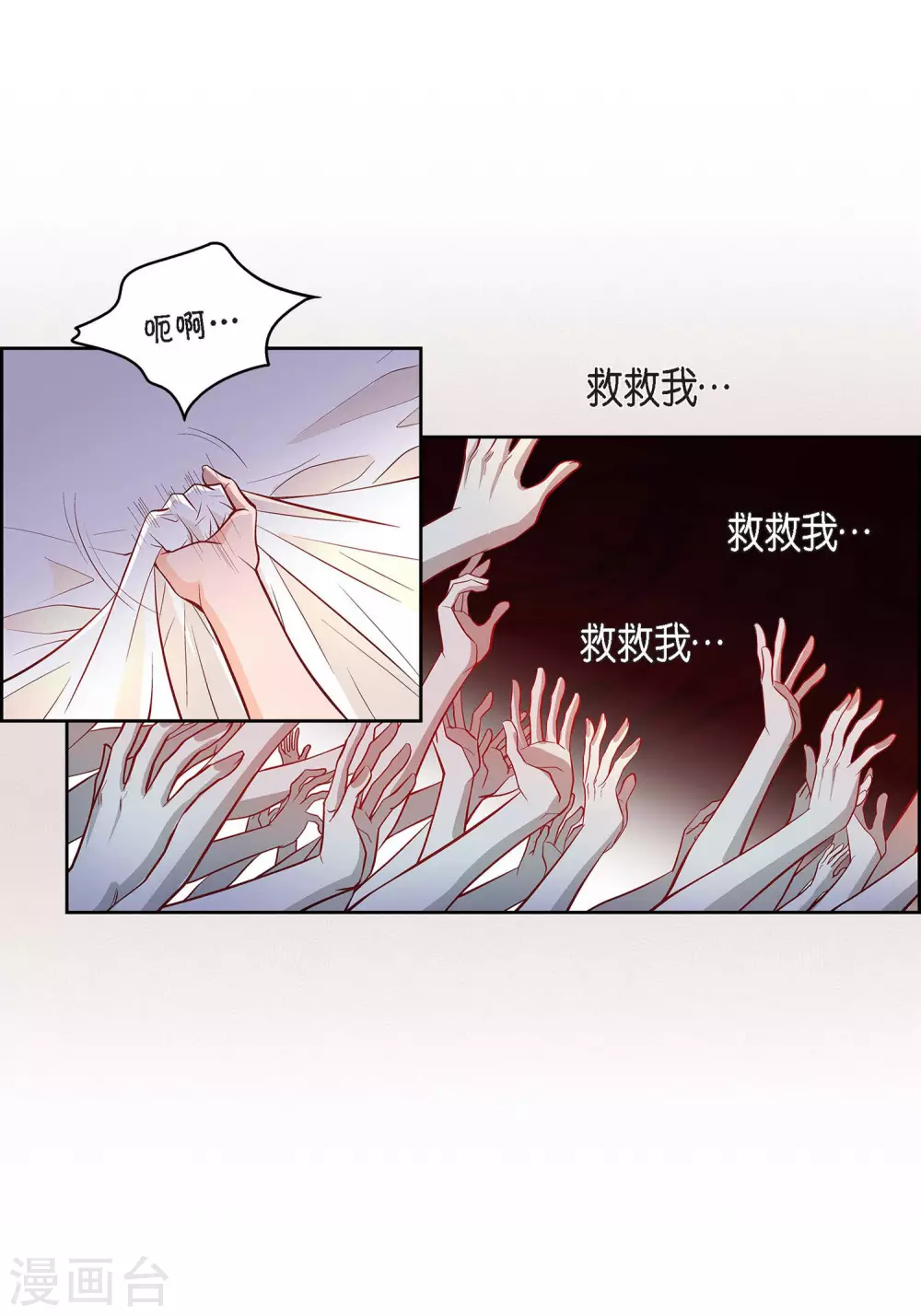 第 36 页