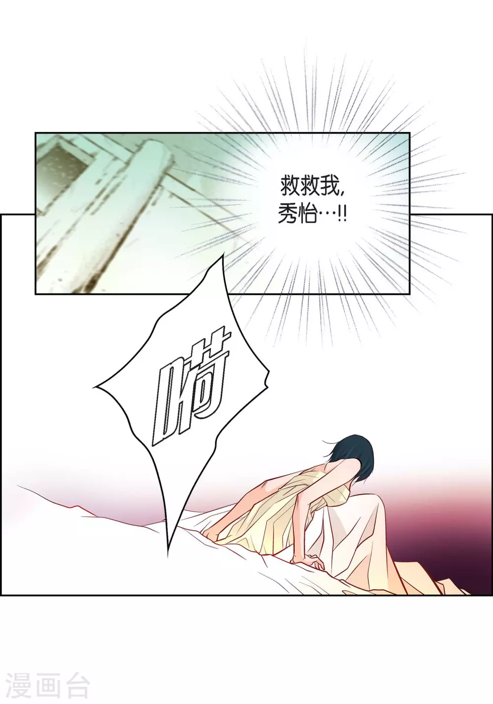 第 38 页