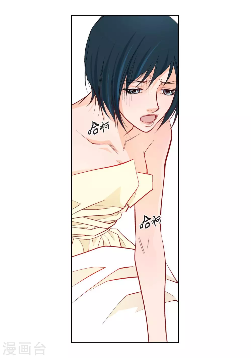 第 39 页