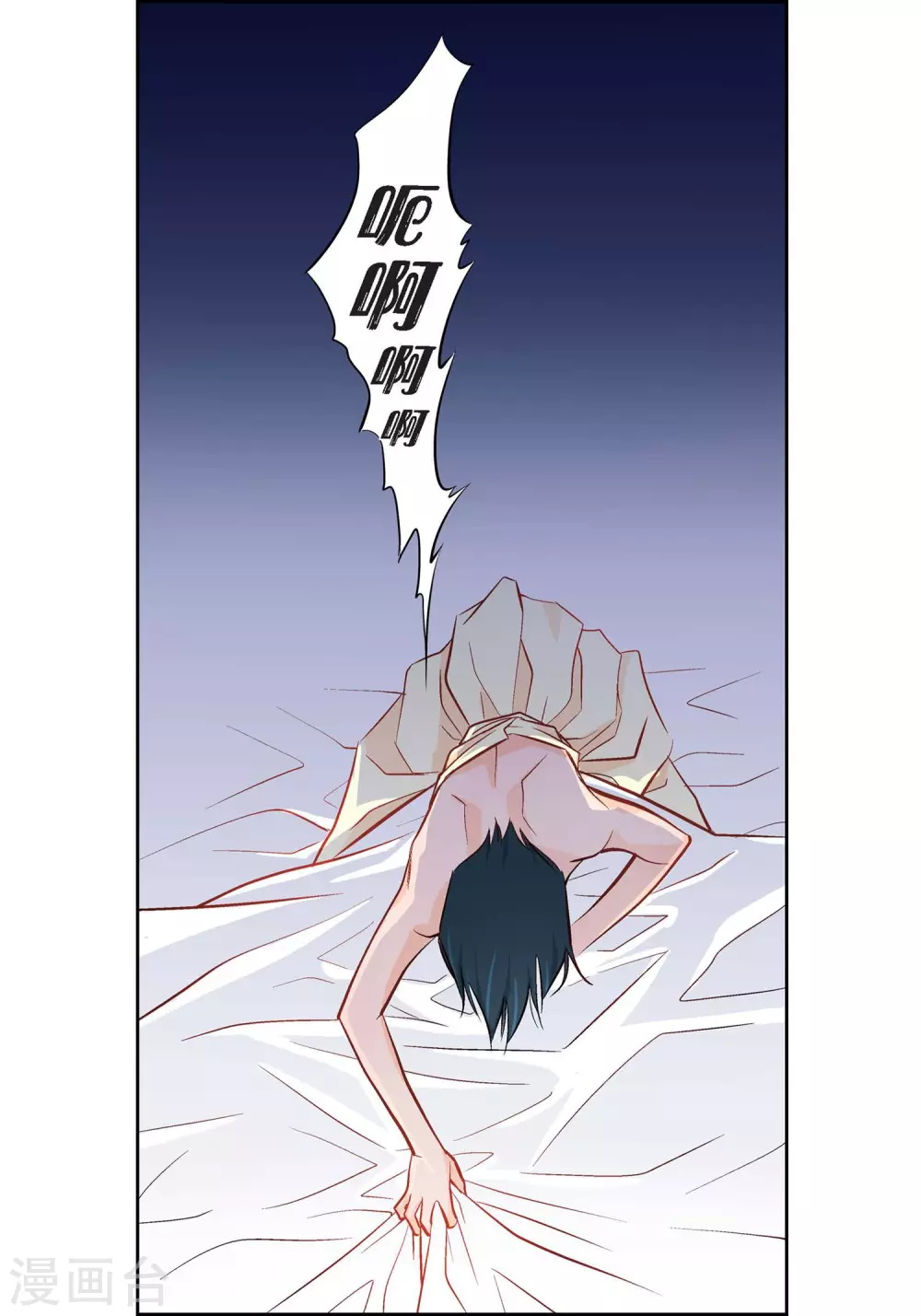 第 43 页