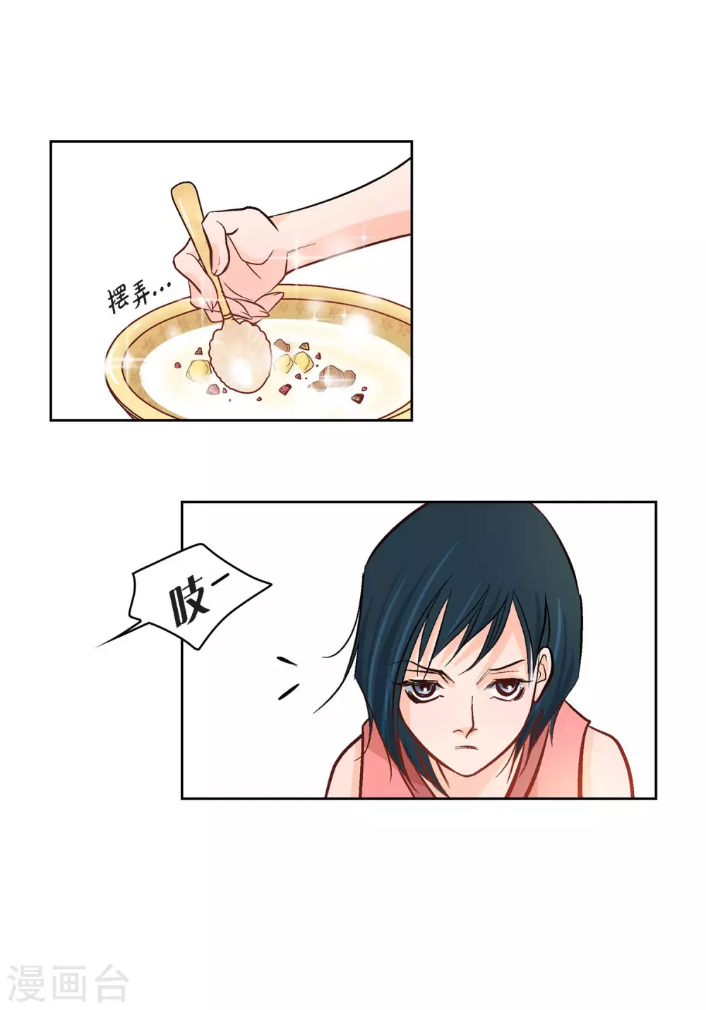 第 45 页