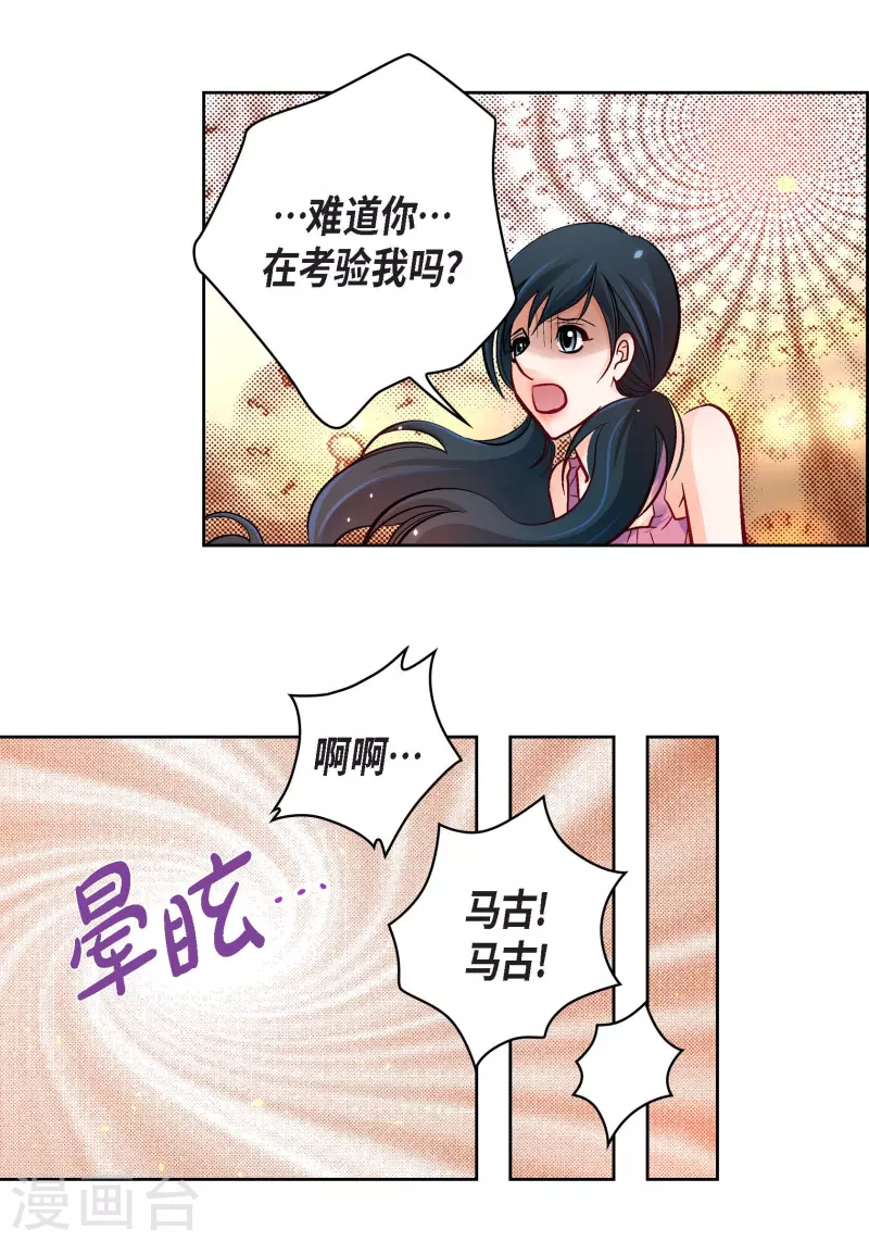 第 36 页