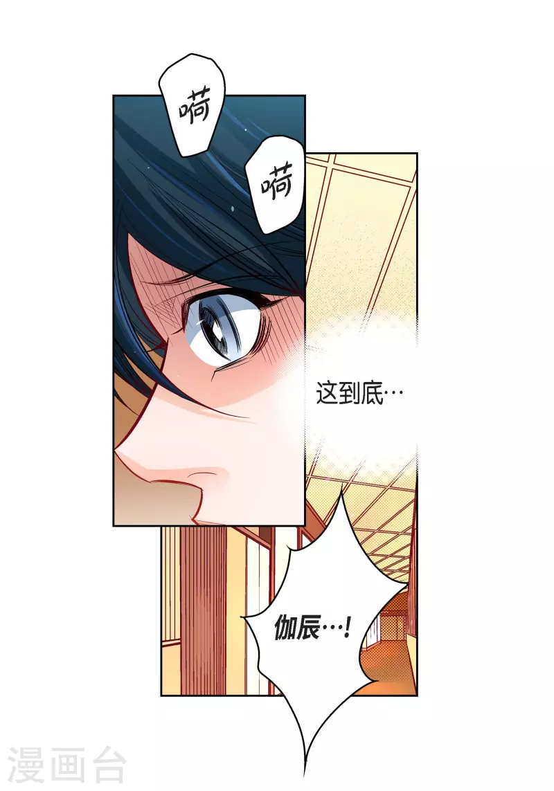 第 38 页