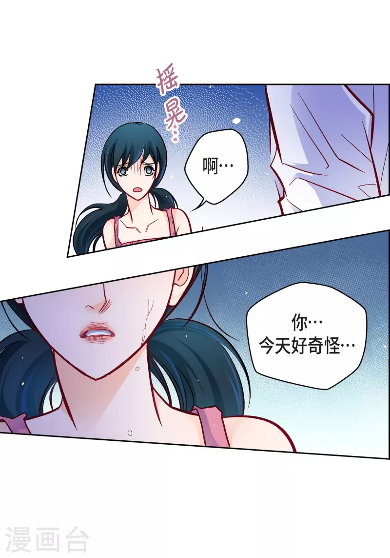 第 42 页