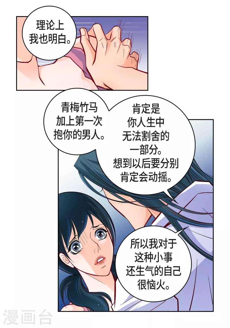 第 48 页