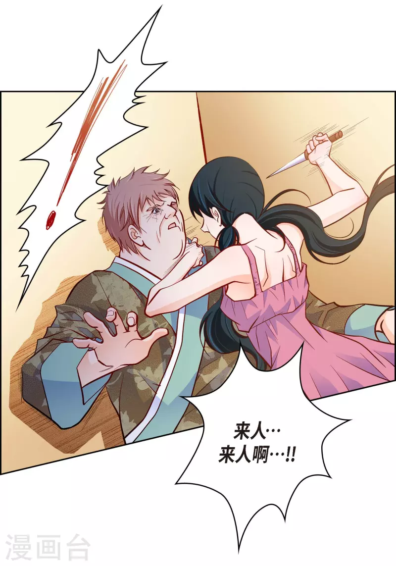 第 41 页