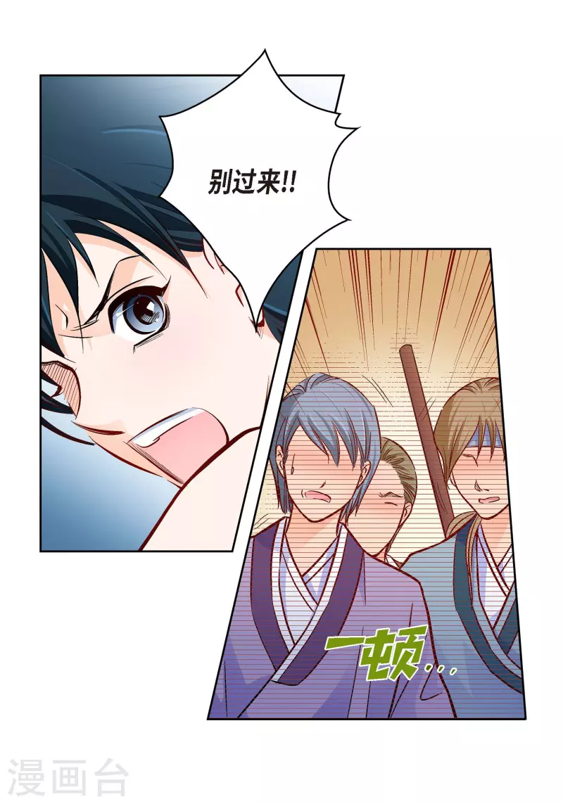 第 43 页
