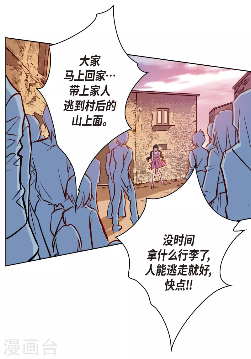 第 51 页