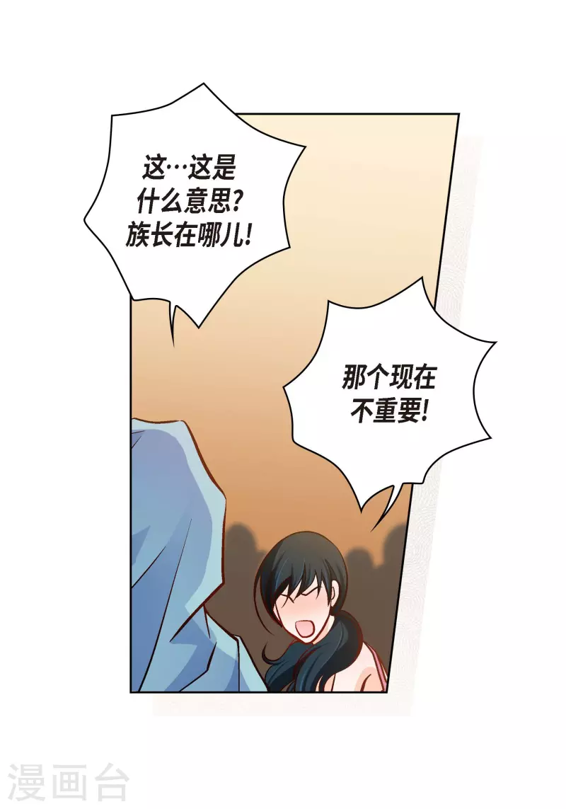 第 53 页