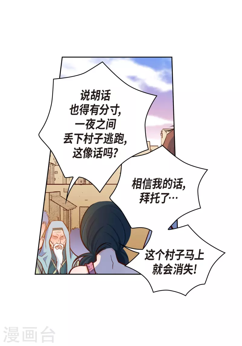 第 54 页