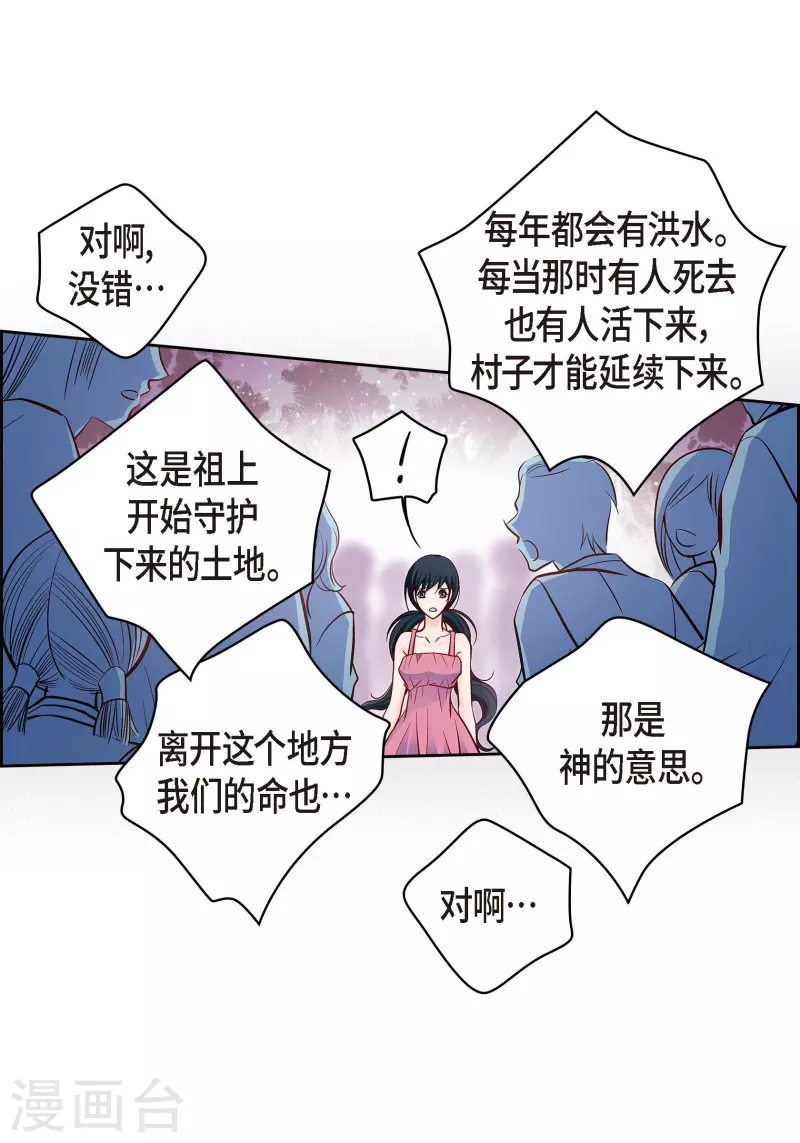 第 56 页