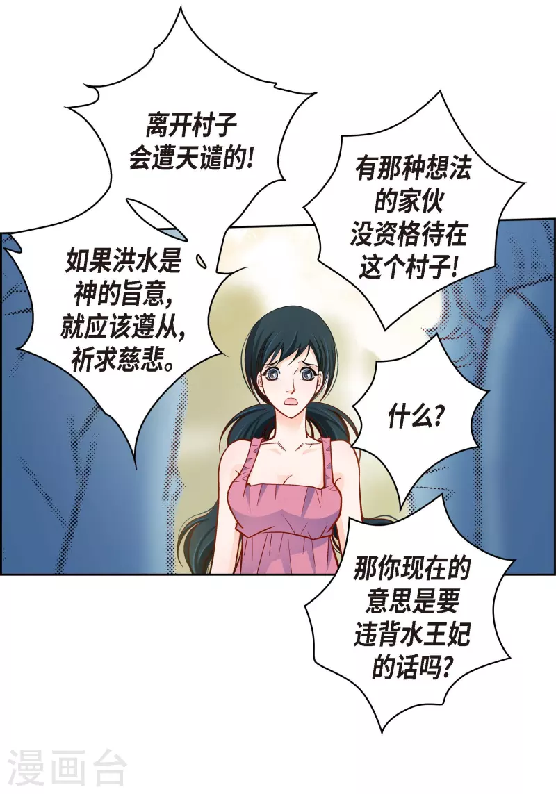 第 57 页