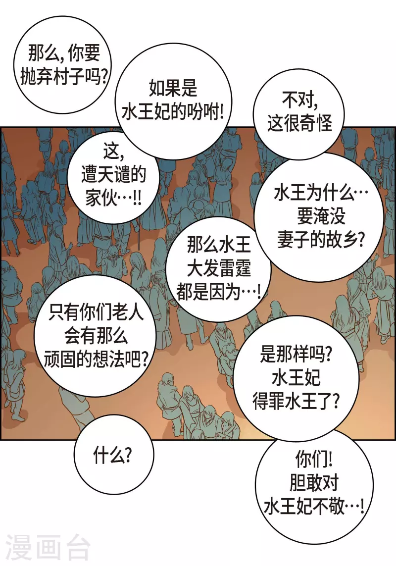 第 58 页
