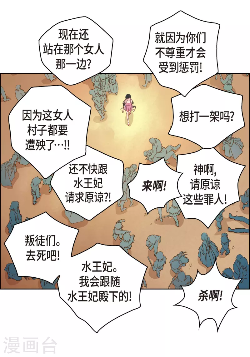 第 59 页