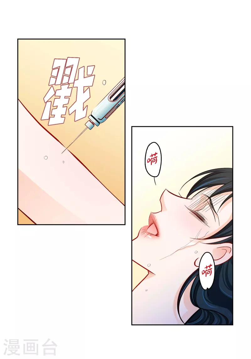 第 33 页