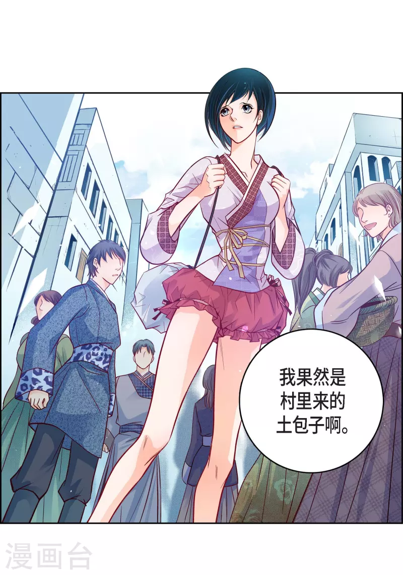 第 30 页
