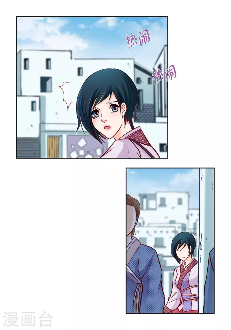 第 31 页