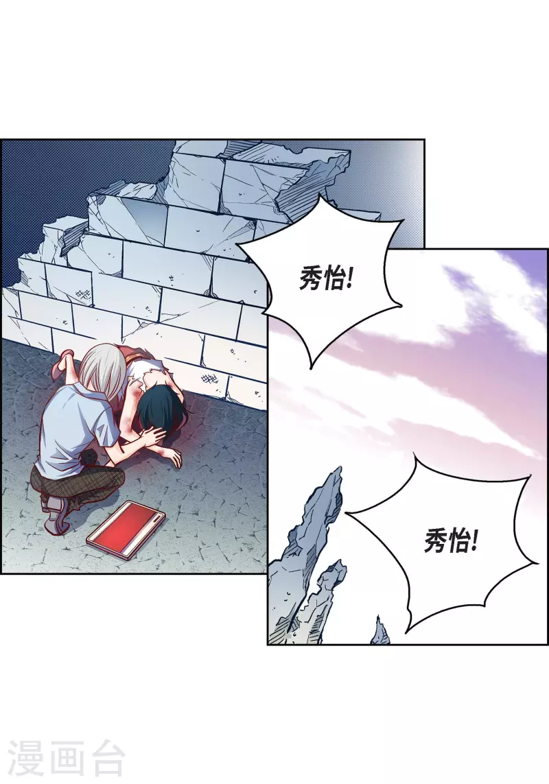 第 38 页