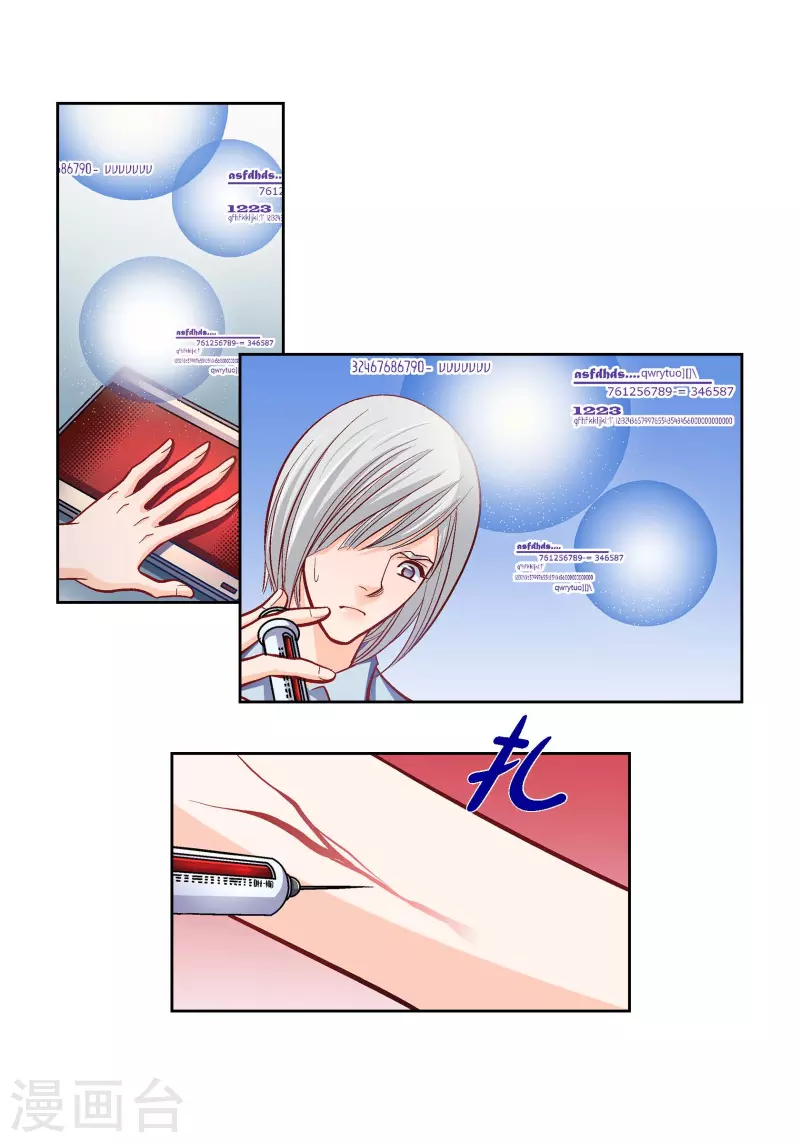 第 40 页