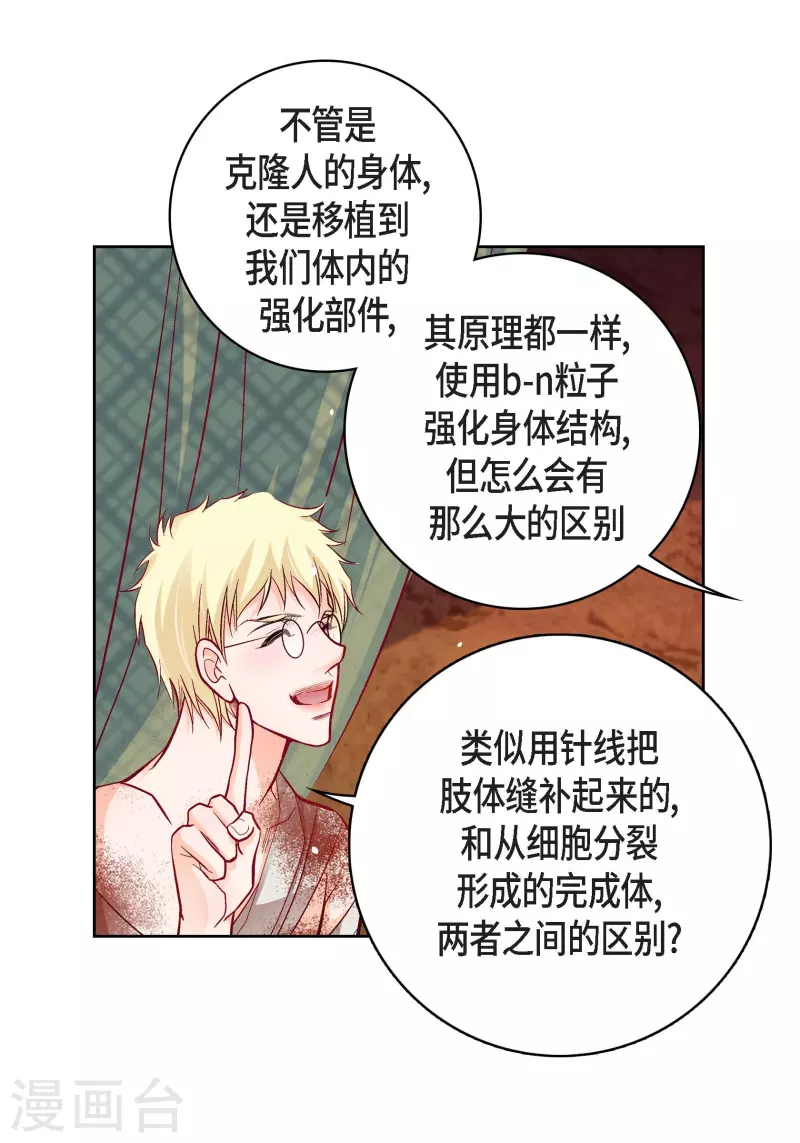 第 39 页