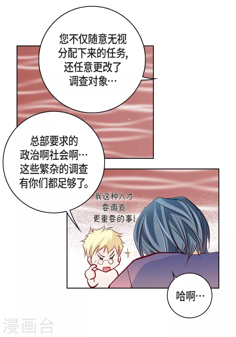 第 47 页