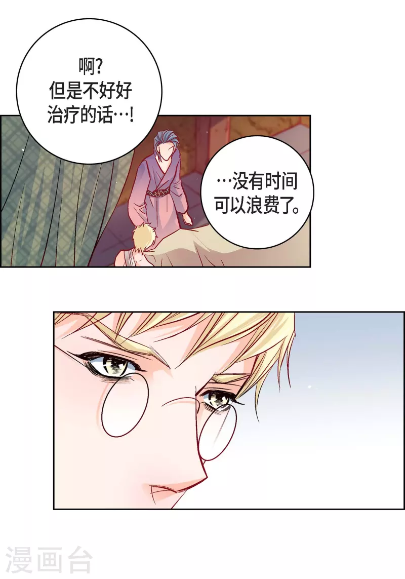 第 53 页