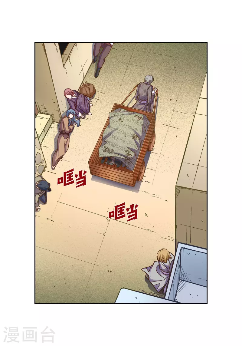 第 47 页