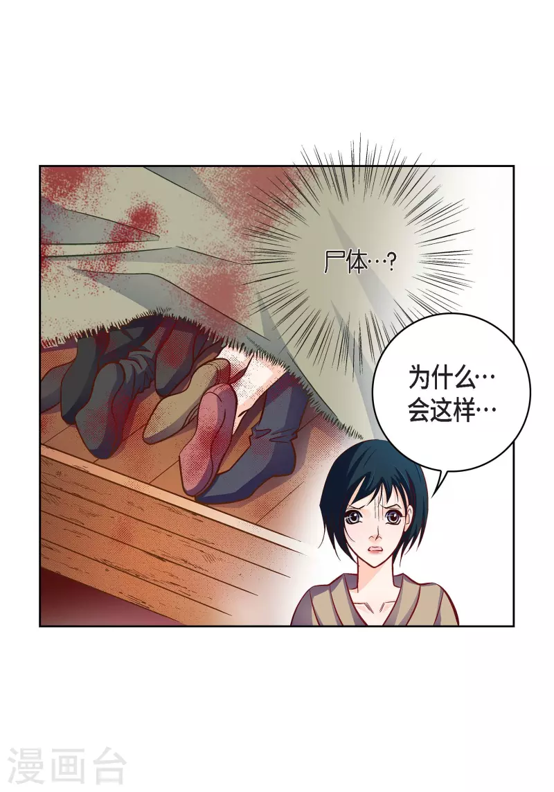 第 48 页