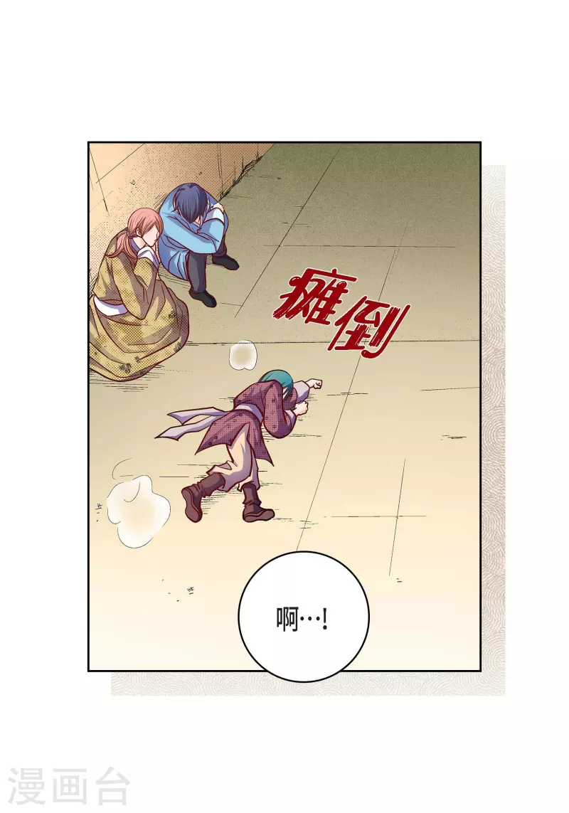 第 49 页