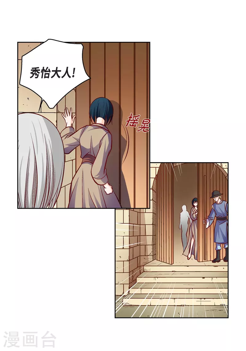 第 50 页