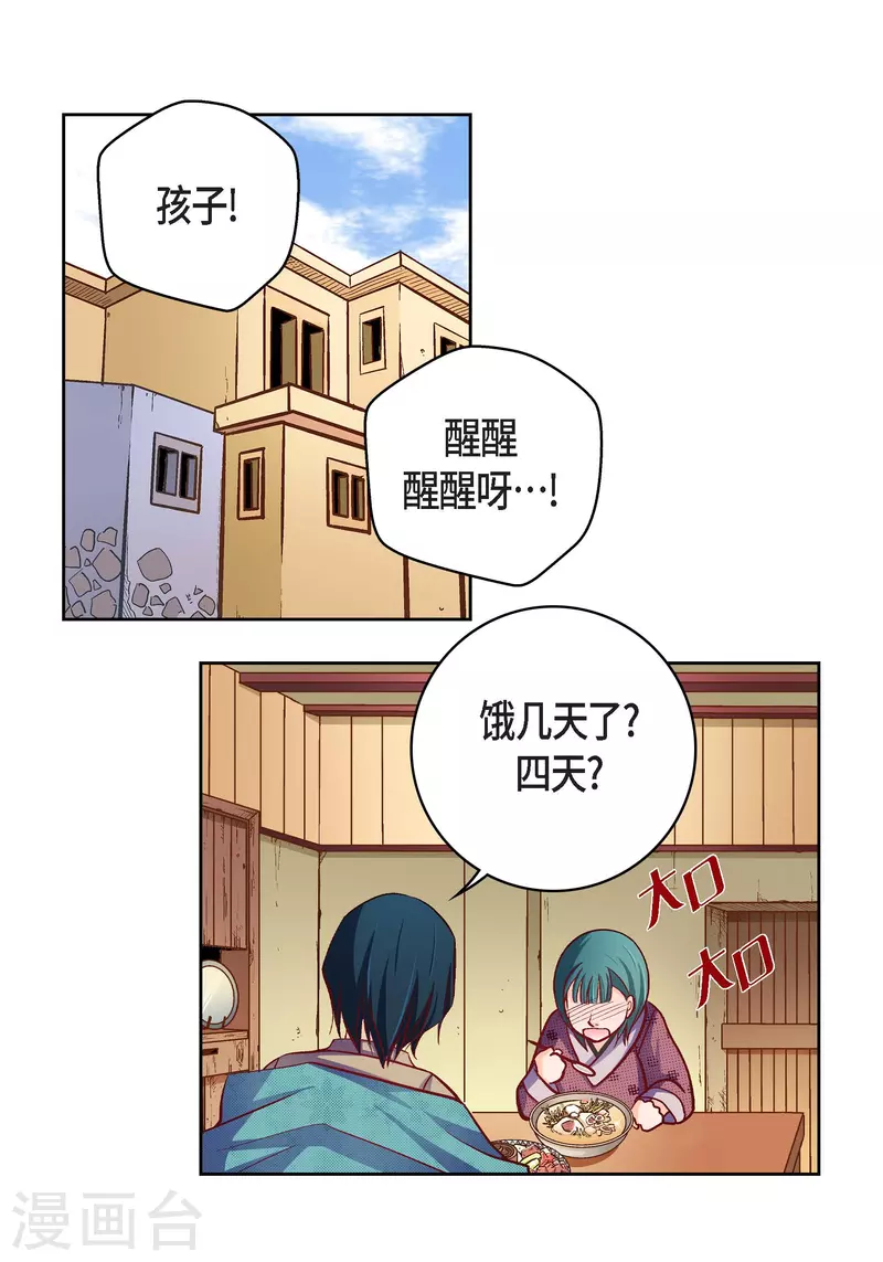 第 51 页