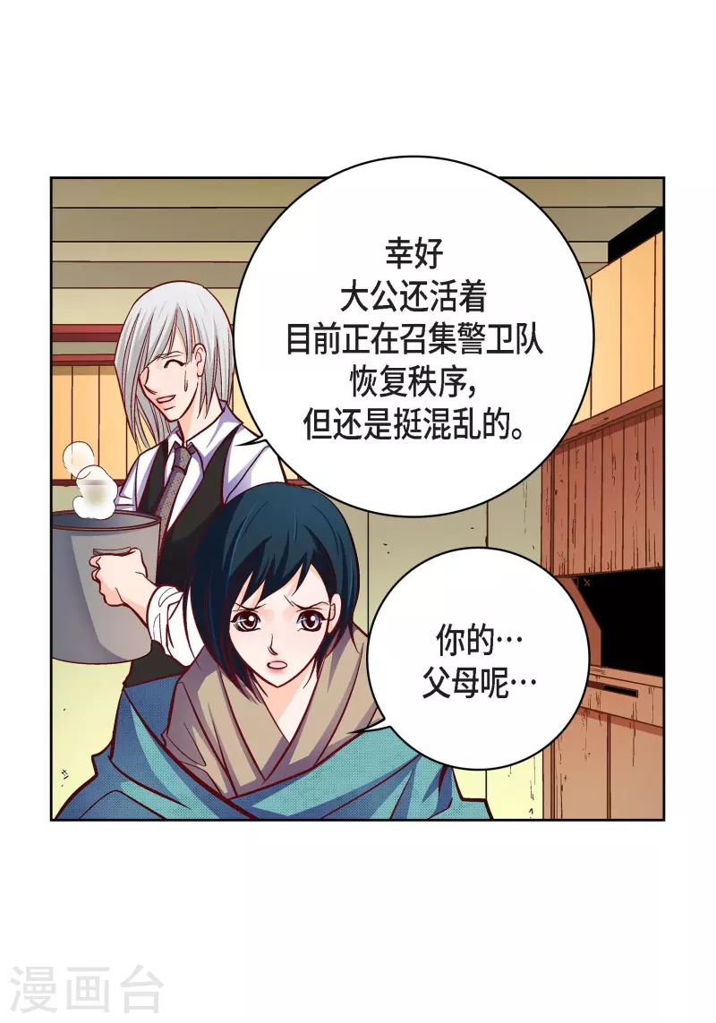 第 52 页