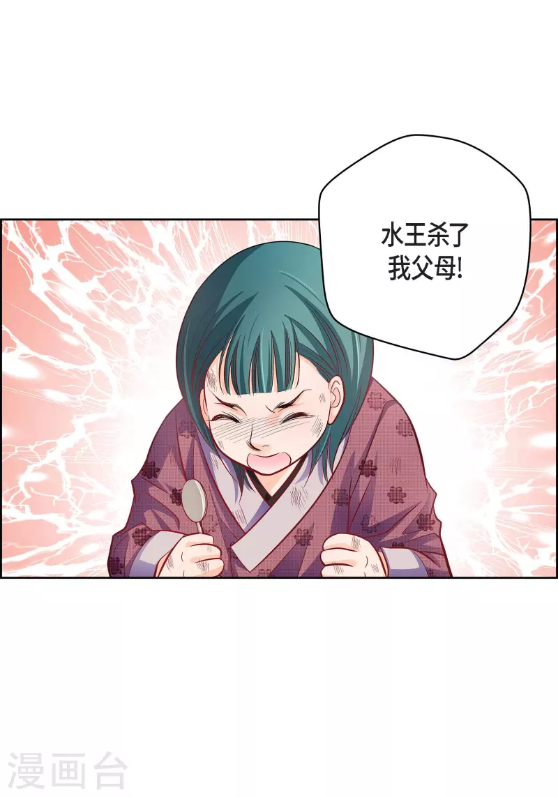 第 53 页