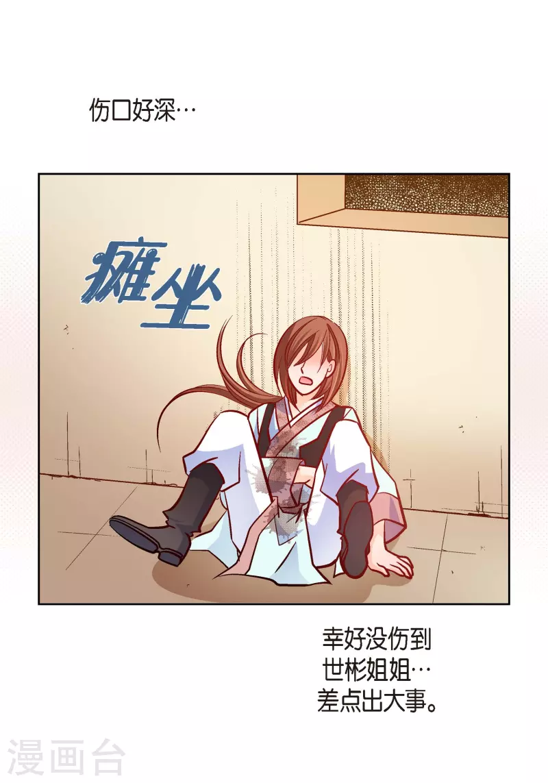 第 29 页