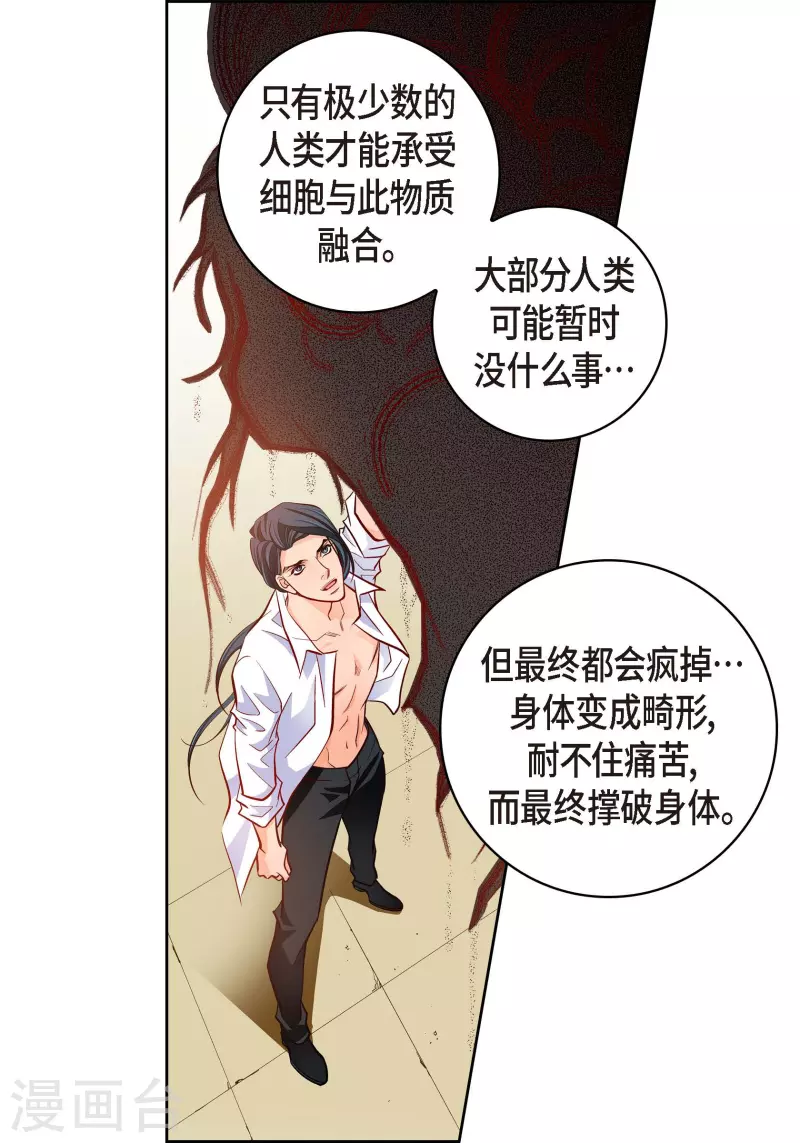第 48 页