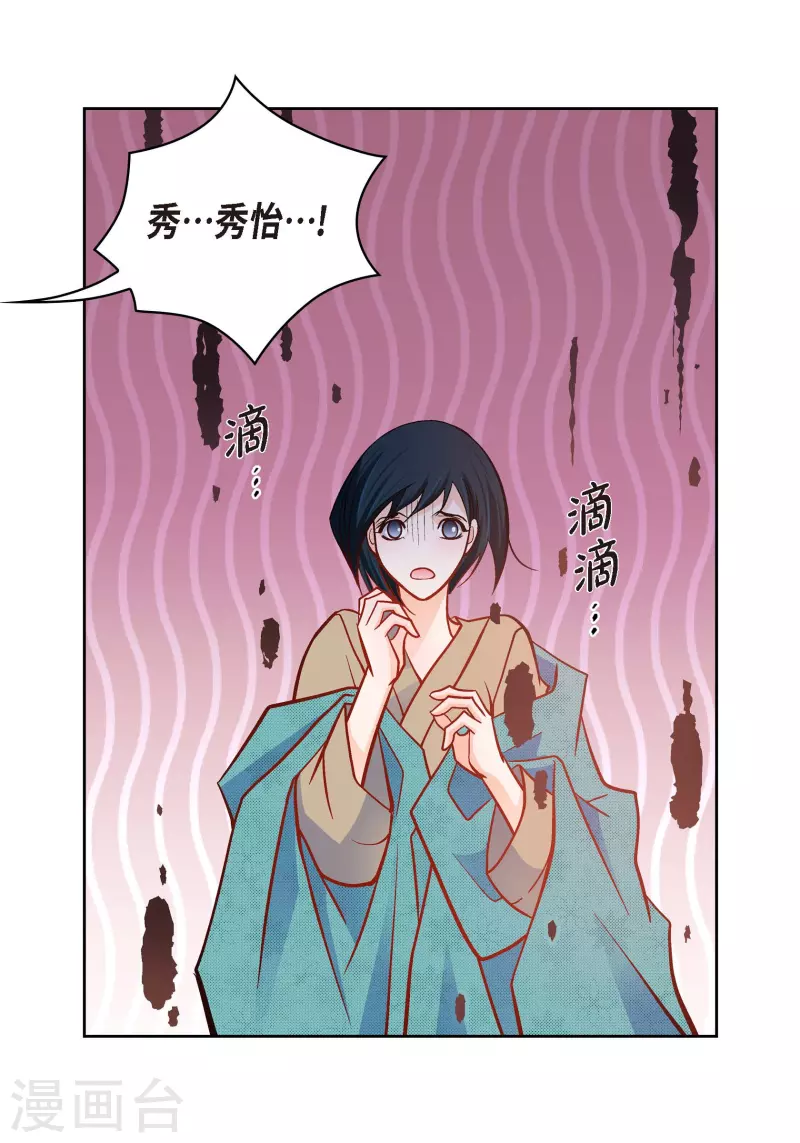 第 53 页
