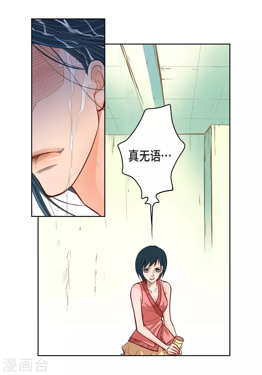 第 25 页