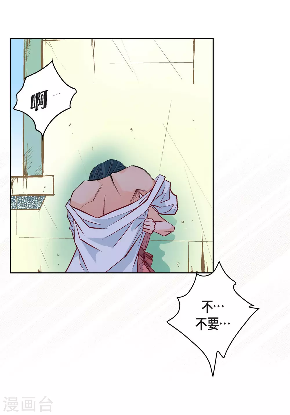 第 32 页