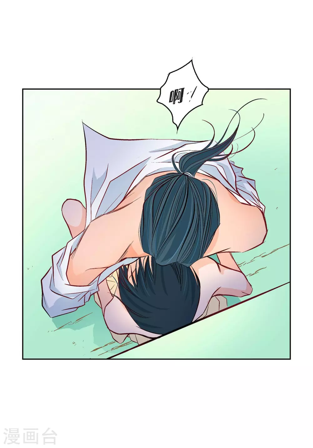 第 33 页