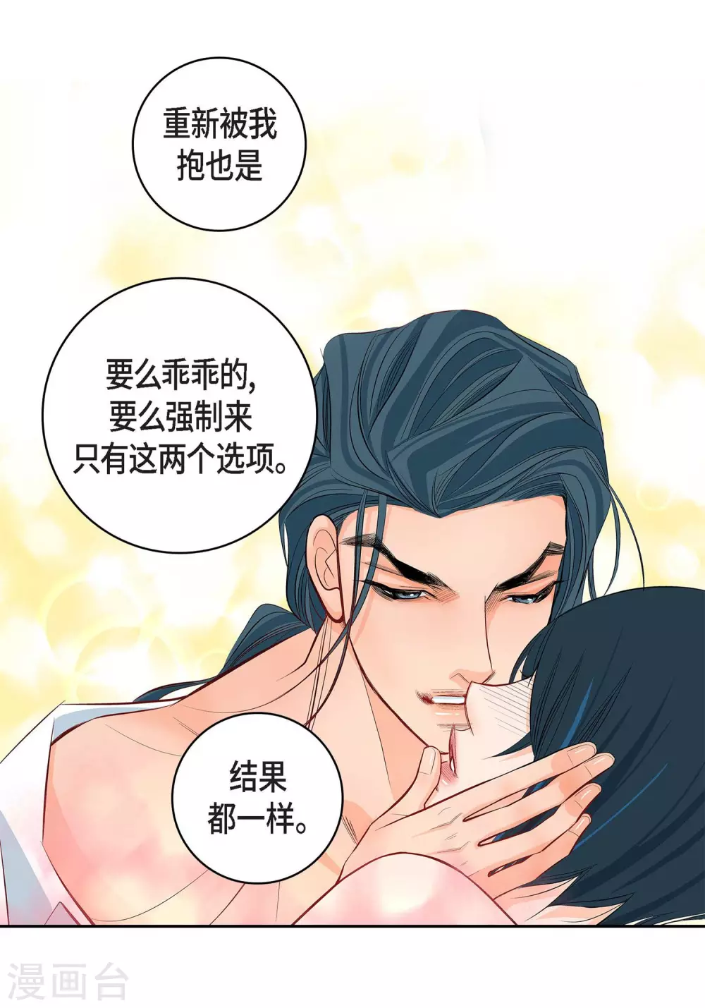 第 37 页