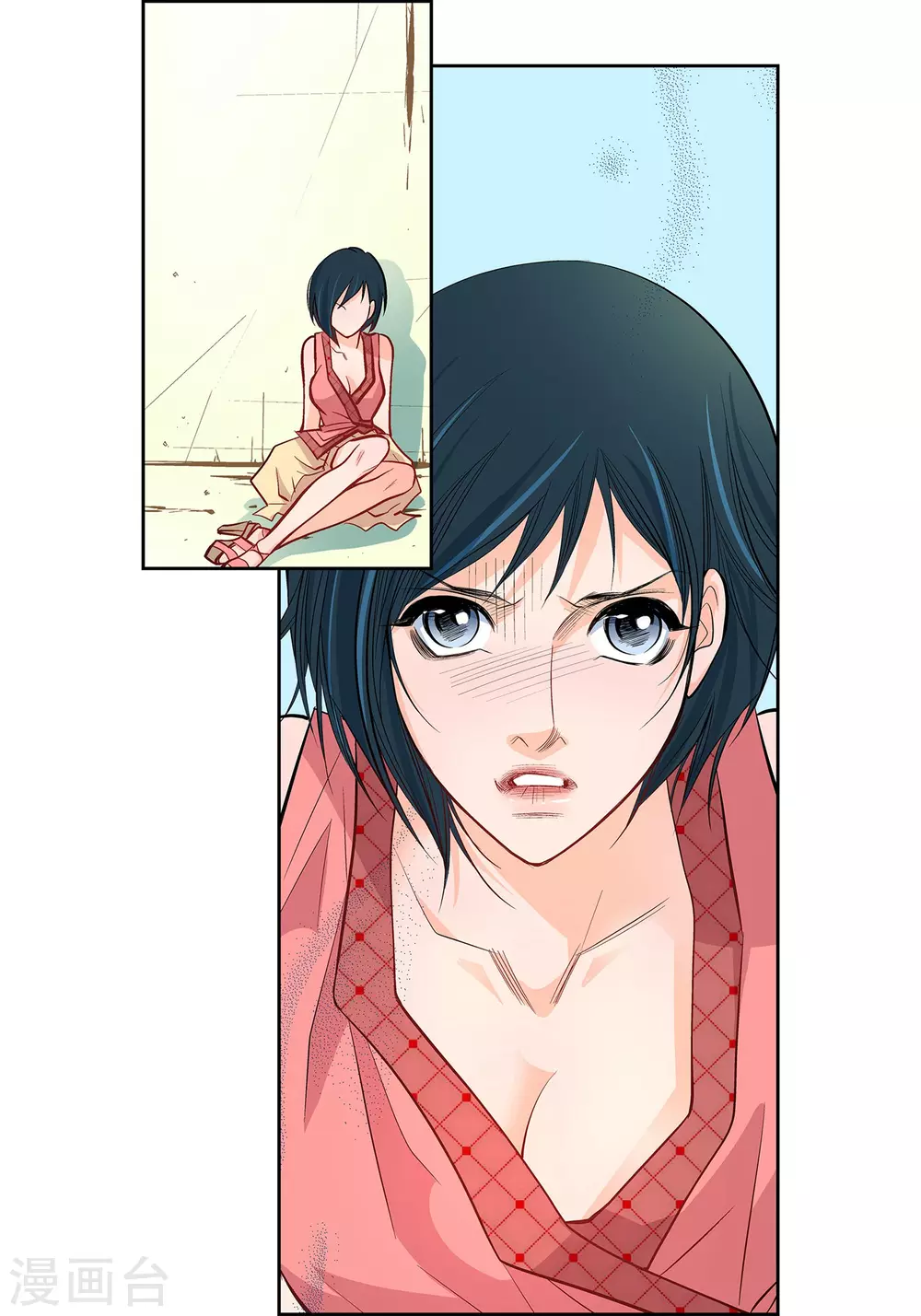 第 39 页
