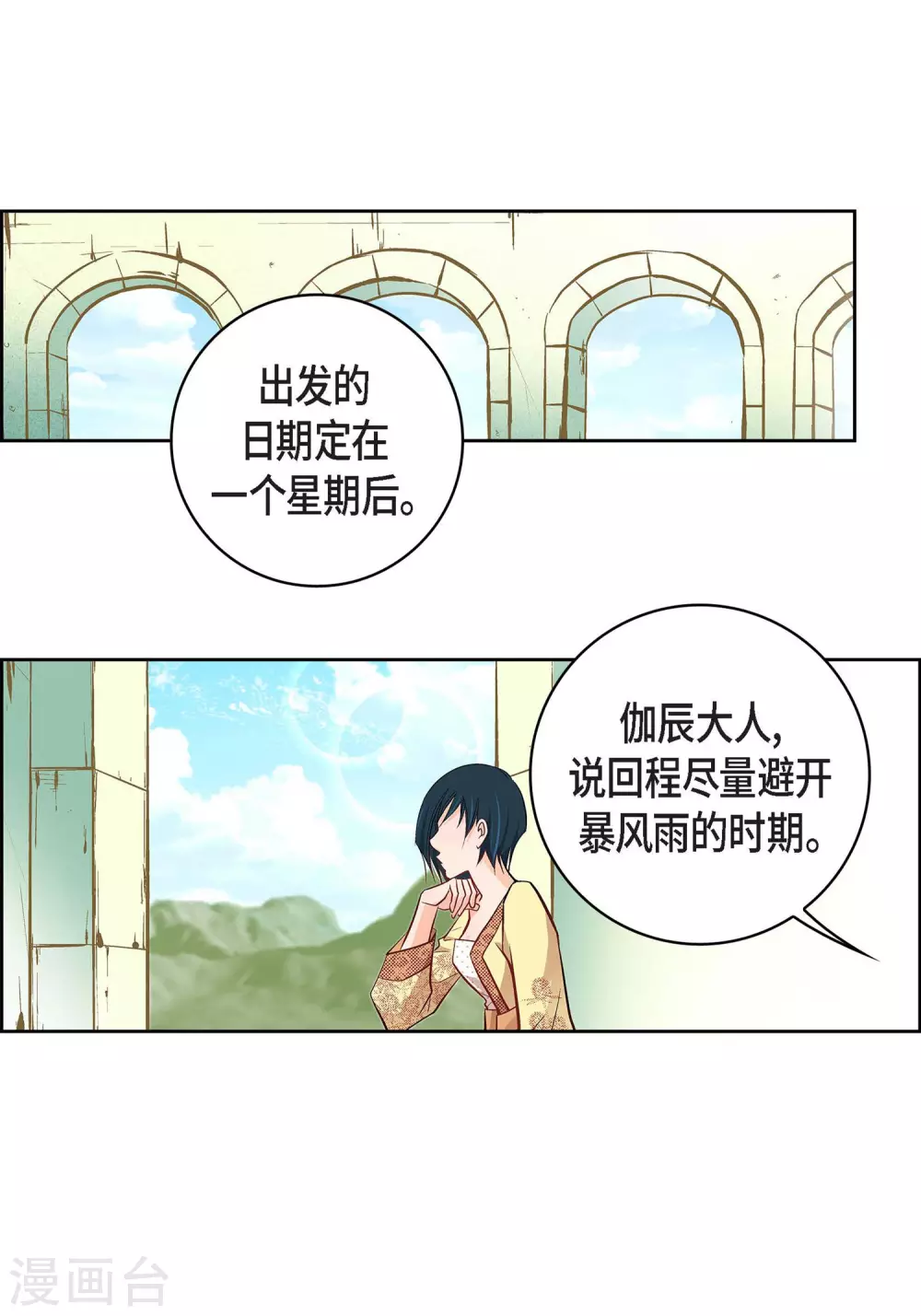 第 40 页