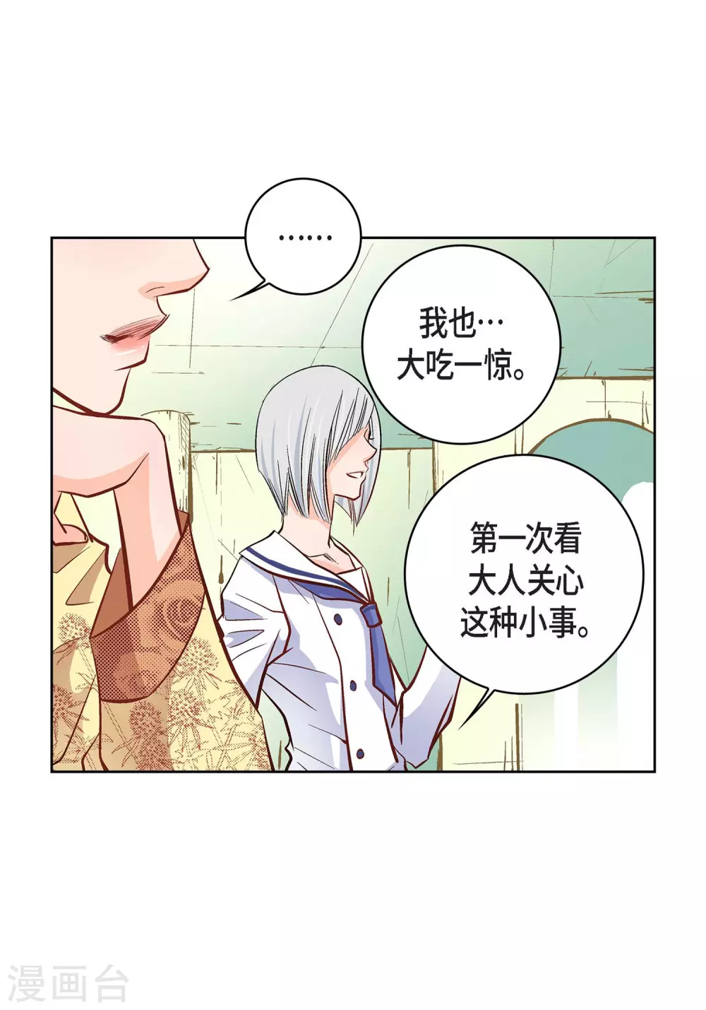 第 41 页