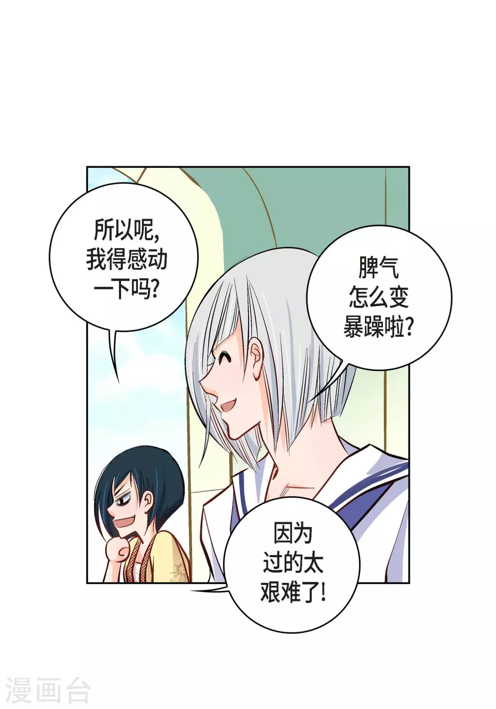 第 42 页