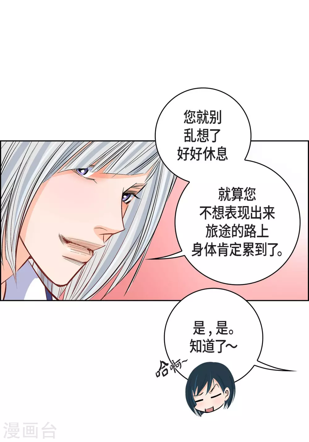 第 43 页