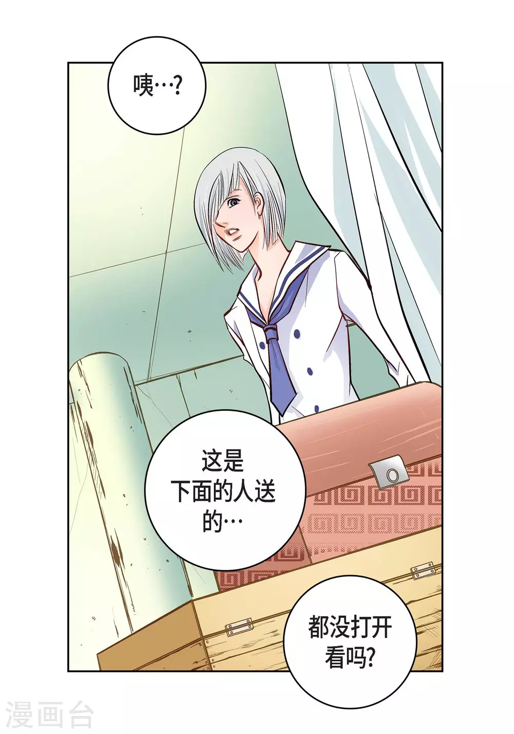 第 44 页
